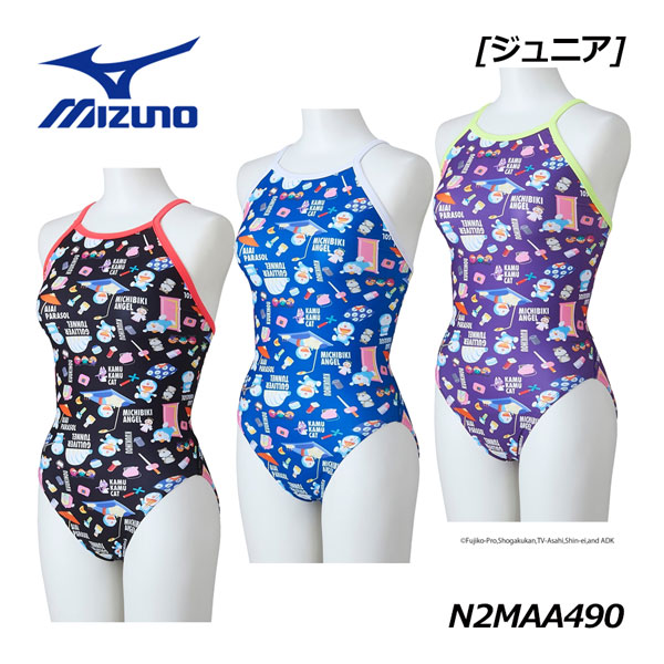 楽天市場】ミズノ 【MIZUNO】 レディース 競泳練習用 【TERAKAWA AYA