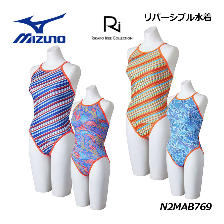 競泳水着 練習用水着 MIZUNO リバーシブル n2mbc069-kb.jpg