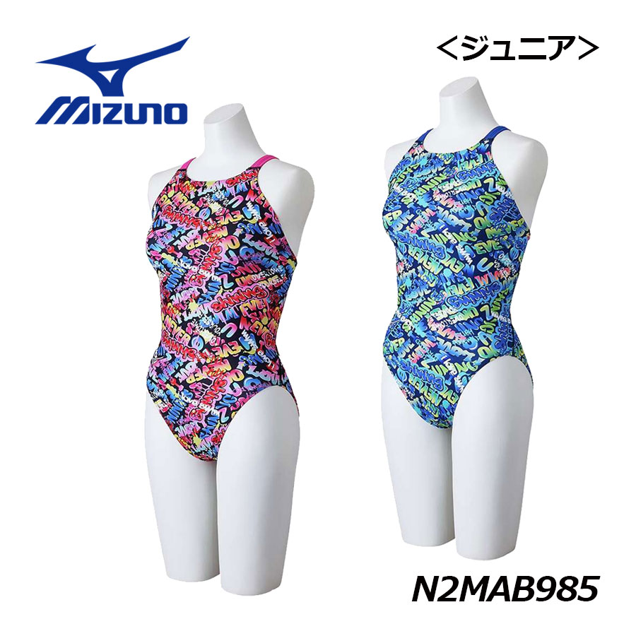 楽天市場】ジュニア水着 女子 競泳練習用水着 mizuno ミズノ