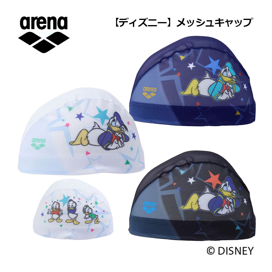 arena ディズニー 101匹わんちゃん 水着 水泳帽 セット アリーナ 【アリーナ】メッシュキャップ ディズニー/101匹わん