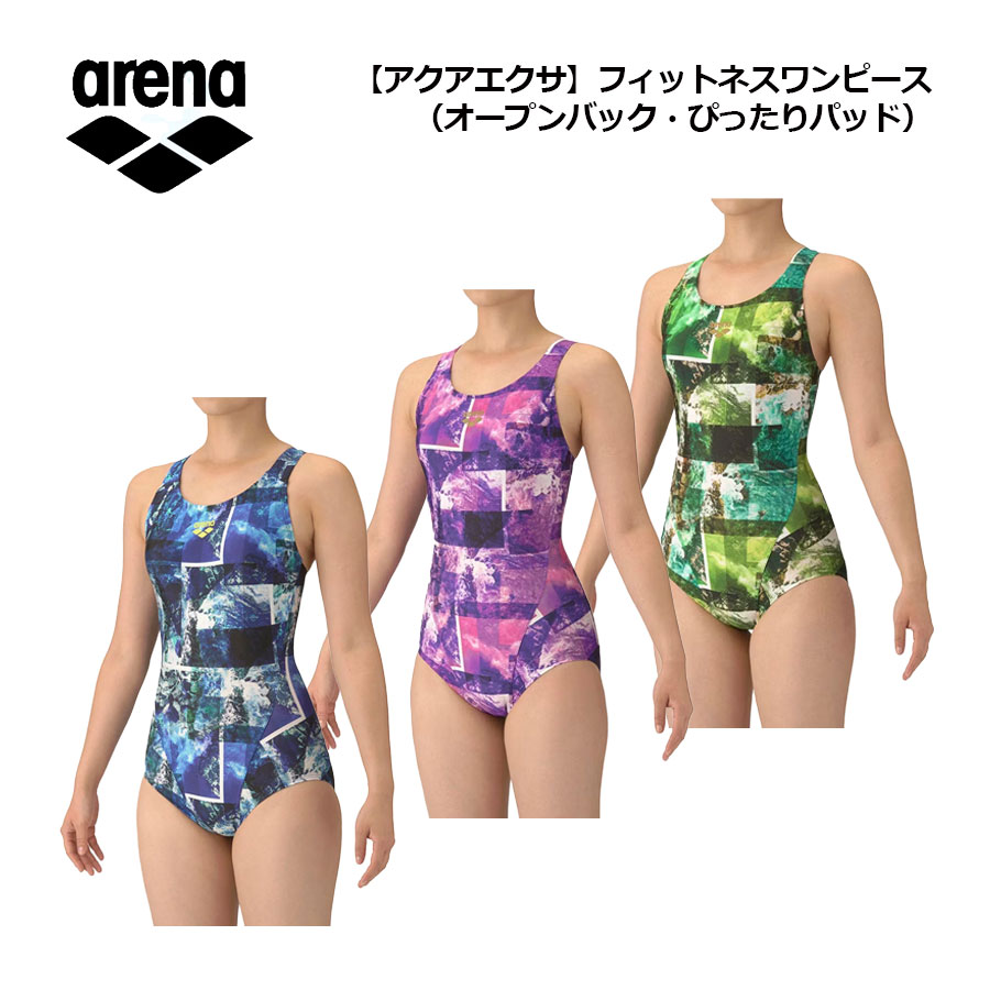 【2025 秋冬】闘技場【ARENA】レディース 【アクアエクサ】フィットネスワンピース（開けっ広げうしろ側・ぴったりパッド）AS5FWF06L フィジカルフィットネス水泳着 (成人女性用/ウィメンズ/スイムウェア/仕立てもの後ばらいパッド/水泳着/水浴び/水泳ぎ/水中運動すること/水中ウォーキング/アクアビクス)