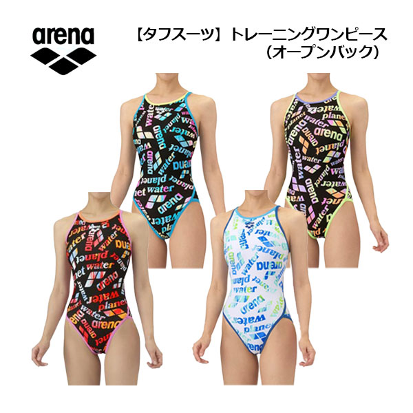 【2025 秋冬】アリーナ【ARENA】レディース 【タフスーツ】トレーニングワンピース（オープンバック）AS5FWM18L トレーニング水着 (女性用/ウィメンズ/スイムウェア/水泳/競泳/練習用水着/練習水着/スイミング/トレーニング)