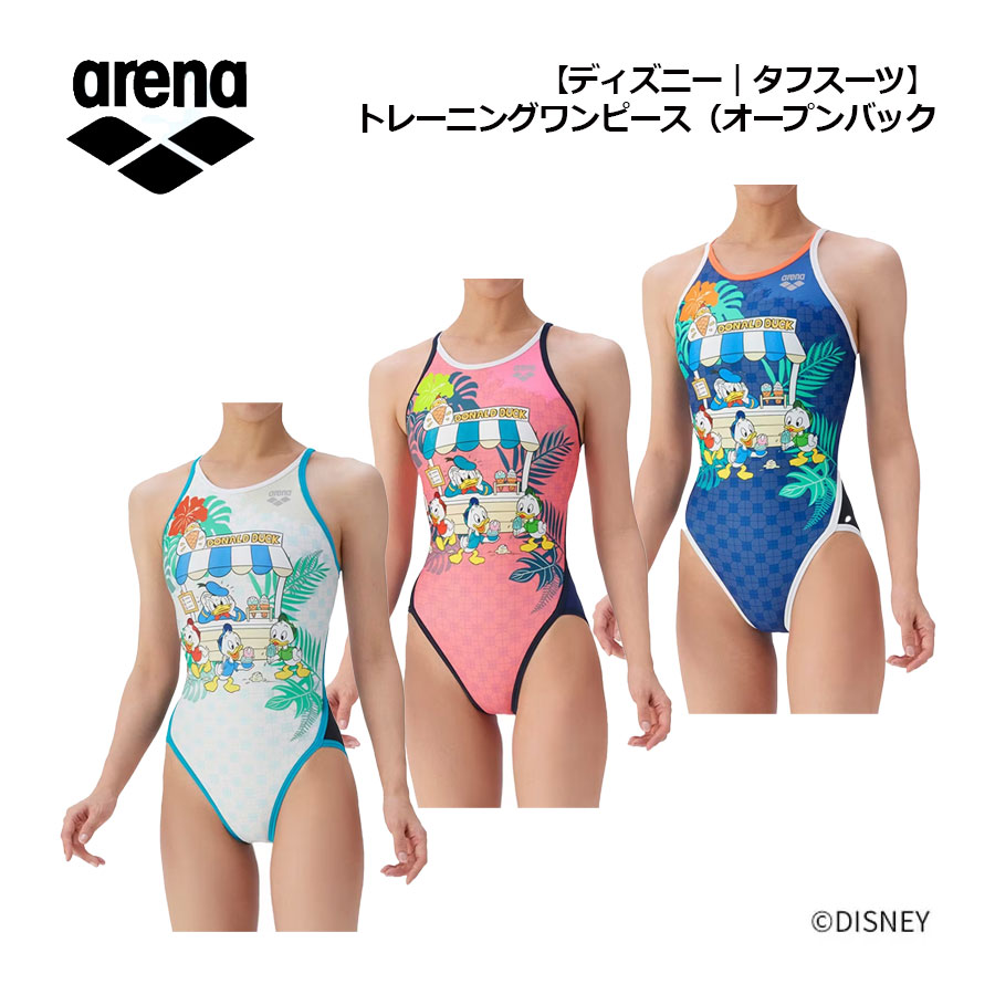 【2025 秋冬】アリーナ【ARENA】レディース 【ディズニー｜タフスーツ】トレーニングワンピース（オープンバック）AS5FWM52L トレーニング水着 (女性用/ウィメンズ/スイムウェア/水泳/競泳/練習用水着/練習水着/スイミング/トレーニング/ドナルド・ダック)