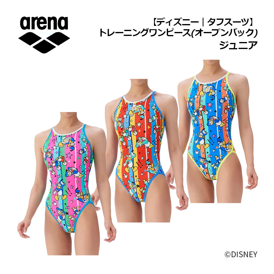 アリーナ競泳水着ワンピース　タフスーツ2025秋冬モデル アリーナ（arena） 2025年秋冬モデル 競泳水着 練習用水着 レディース