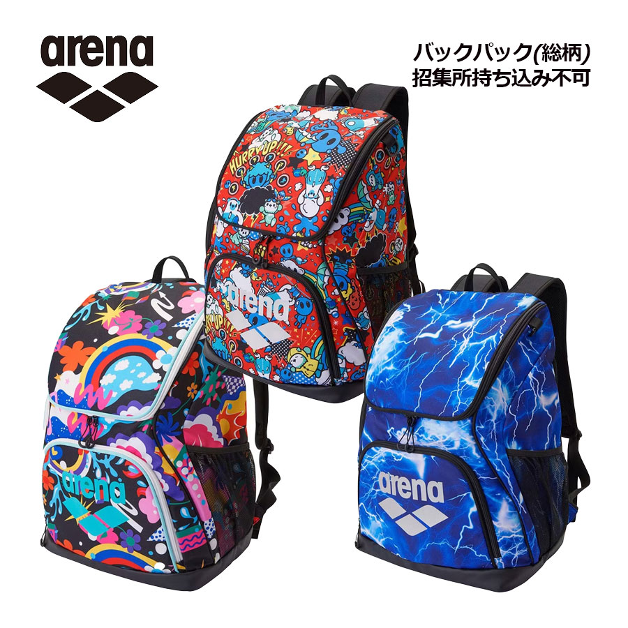 【2026 春夏】闘技場【ARENA】うしろ側容器に並べる(総柄) 呼び寄せる所持ち込み不可 AS6SBP31U 約35L (背嚢/水浴び御徒面子/背嚢/運動競技御徒面子/スイムバッグ/うしろ側/部活/運動選手/コーチ職/スウィミングプール/体育館/競り合い/訓練を受ける/水浴び/スイム)