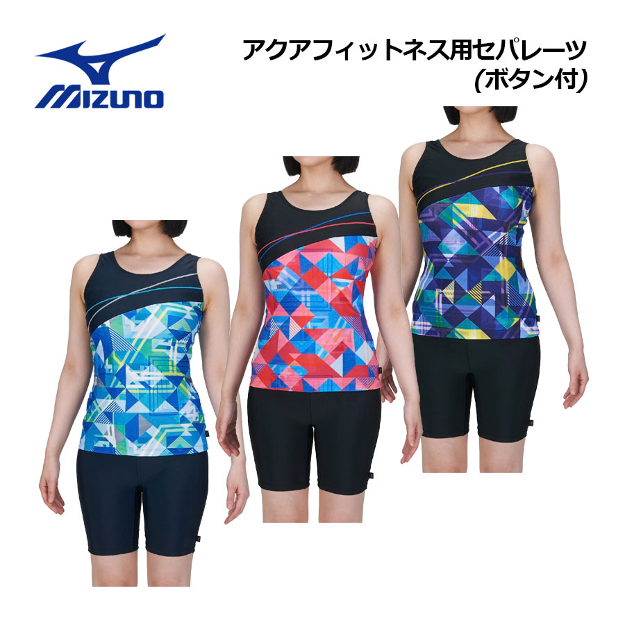 楽天市場】ミズノ【MIZUNO】レディース アクアフィットネス用