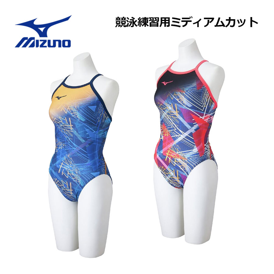 楽天市場】【2023 秋冬】 ミズノ 【MIZUNO】 レディース 競泳練習用