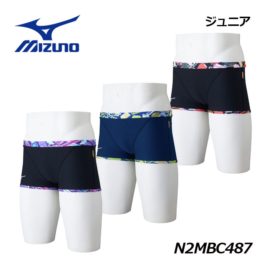 楽天市場】ミズノ 【MIZUNO】 ジュニア 競泳練習用 ショートスパッツ