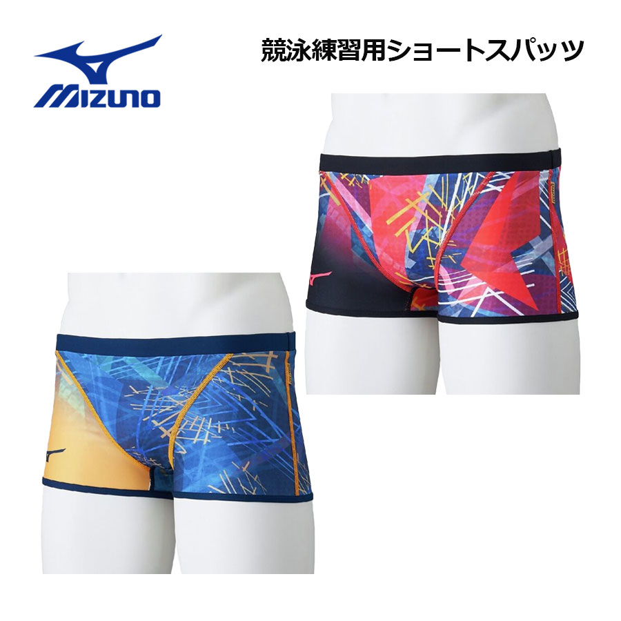 楽天市場】メンズボックス 競泳練習用水着 mizuno ミズノ 2025年/秋冬