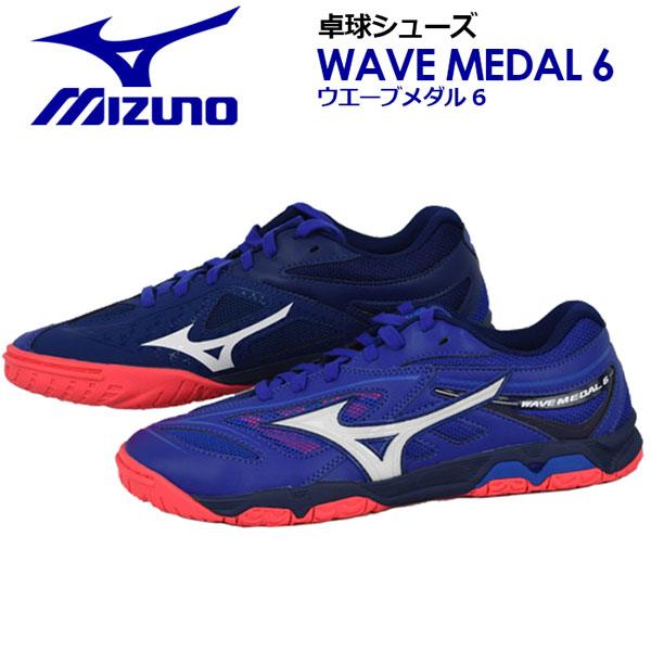 æ¥½å¤©å¸‚å ´ ãƒŸã‚ºãƒŽ Mizuno å