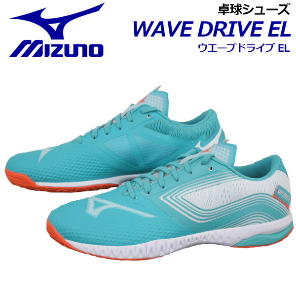 市場 2022春夏 ミズノ DRIVE 81GA2001 男性用 ウエーブドライブ 27 卓球シューズ 卓球用品 WAVE 新色 MIZUNO EL