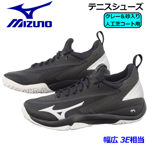 wave impulse mizuno