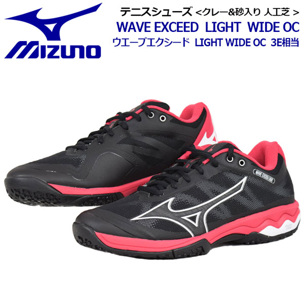 楽天市場】【40%OFF！】ミズノ【MIZUNO】テニスシューズ ウエーブインパルスワイド OC / WAVE IMPULSE WIDE OC  61GB1960 01 2020春夏新色 (3E相当/ワイド/幅広/ゆったり/テニス用品/クレー・砂入り人工芝コート兼用/土/ソフトテニス /男性用/女性用/男女兼用/ユニセックス ...