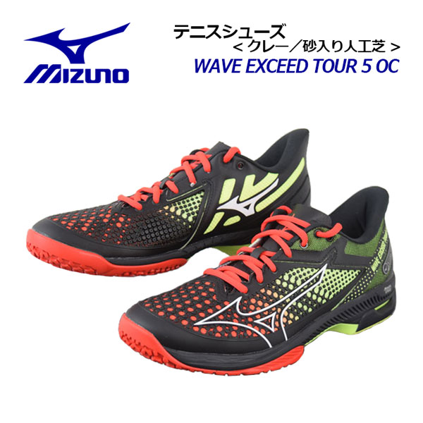 楽天市場】【2023 秋冬】 ミズノ 【MIZUNO】 ユニセックス テニス 