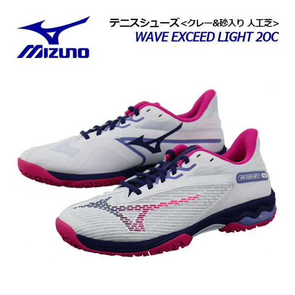 楽天市場】ミズノ【MIZUNO】ユニセックス テニスシューズ ウエーブ
