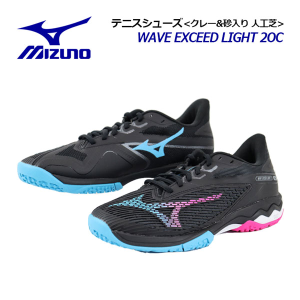 楽天市場】【2023 秋冬】ミズノ【MIZUNO】ユニセックス テニスシューズ 