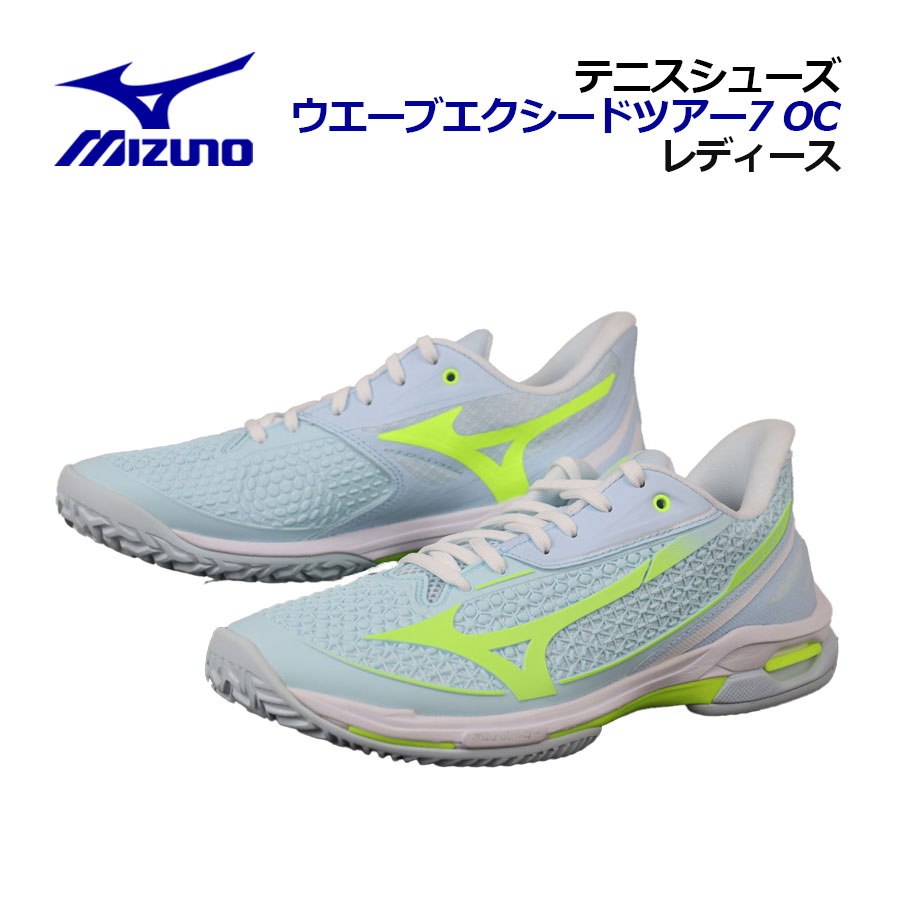 楽天市場】ミズノ 【MIZUNO】 ユニセックス テニスシューズ ウエーブ