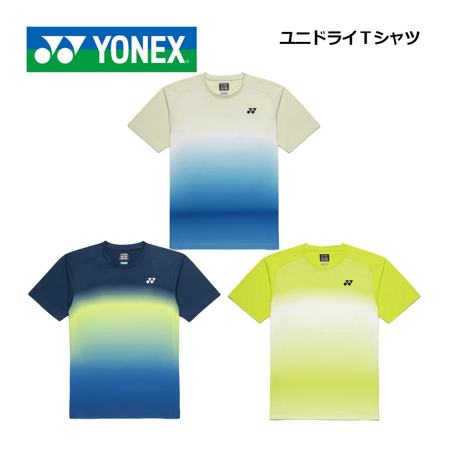 【2026 春夏】ヨネックス【YONEX】ユニドライ Ｔシャツ 16843 (数量限定/メンズ/レディース/半袖シャツ/トップス/テニス/ソフトテニス/バドミントン/トレーニングウェア/スポーツウェア)