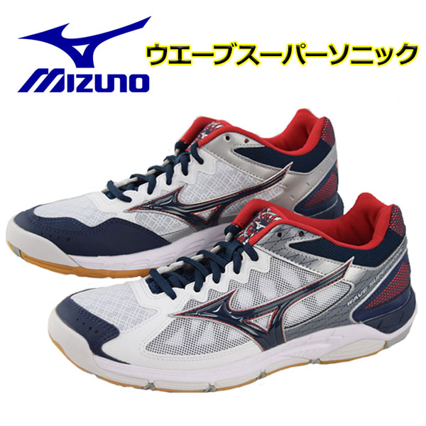 mizuno supersonic volleyball shoes
