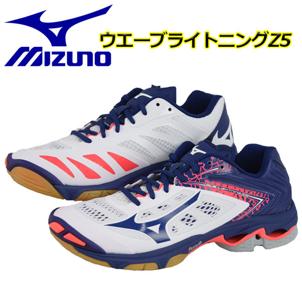 mizuno wave lightning volleyball shoes