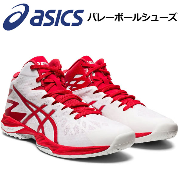 asics volleyball mid cut