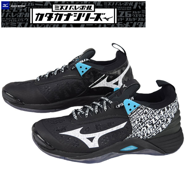 mizuno vball shoes