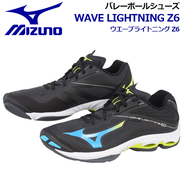 楽天市場 Off 21春夏 新色 ミズノ Mizuno バレーボールシューズ ウエーブライトニングz6 Wave Lightning Z6 V1ga00 23 ユニセックス 男性用 女性用 男女兼用 2e相当 バレーボール用品 バレー用品 バレーシューズ 部活 石田スポーツ Brio 楽天市場店