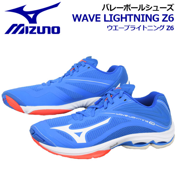 21秋冬 新た風情 ミズノ Mizuno バレーボールシューズ ウエーブライトニングz6 Wave Lightning Z6 V1ga00 24 ユニ房事 成人男性要脚 幻妻用 男女兼用 2e思い切り バレーボール属具 バレー用品 バレーシューズ 部活 Upntabasco Edu Mx