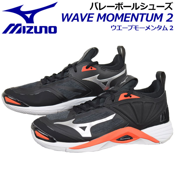 楽天市場】【2023 春夏】 ミズノ 【MIZUNO】 バレーボールシューズ