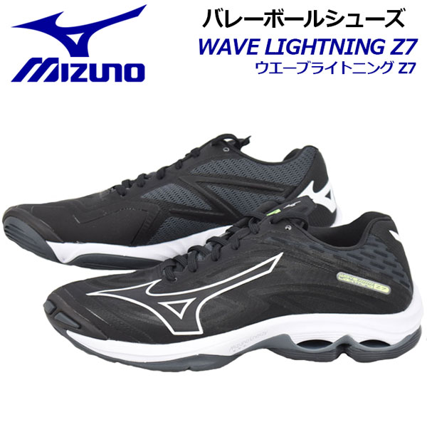 ミズノ バレーボールシューズ ウエーブライトニングZ7 WAVE LIGHTNING Z7 V1GA2200 01 ユニセックス 男性用 女性