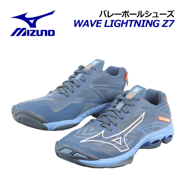 楽天市場】【2023春夏 新色】 ミズノ 【MIZUNO】 バレーボールシューズ 