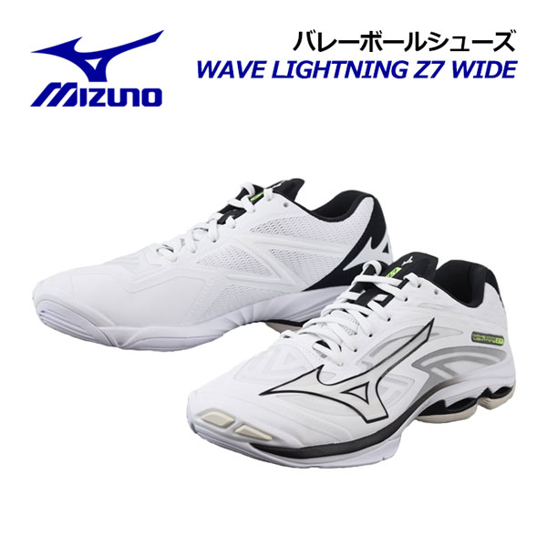 楽天市場】ミズノ 【MIZUNO】 バレーボールシューズ ミズノフライ