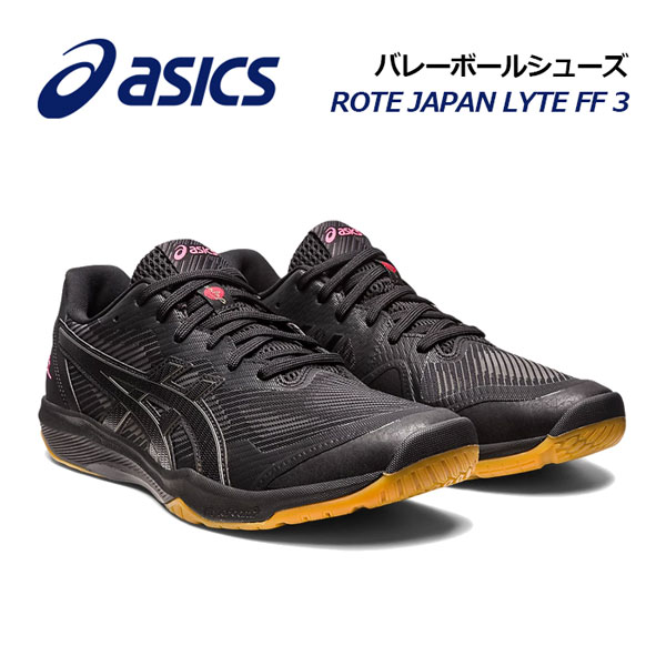 楽天市場】【2024春夏 新色】アシックス【ASICS】バレーボールシューズ 