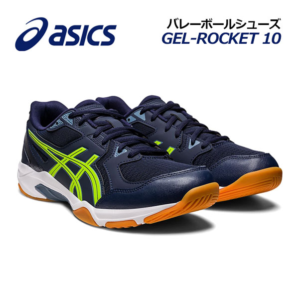 【楽天市場】【2023 春夏】 アシックス 【ASICS】 メンズ