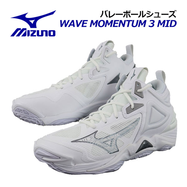 Mizuno バレーボールウェーブモーメンタム3MID ウエーブモーメンタム 3 MID(バレーボール)|V1GA2317|シューズ