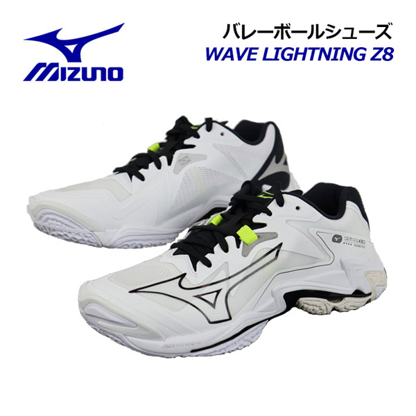 楽天市場】【2024 春夏】ミズノ【MIZUNO】バレーボールシューズ 