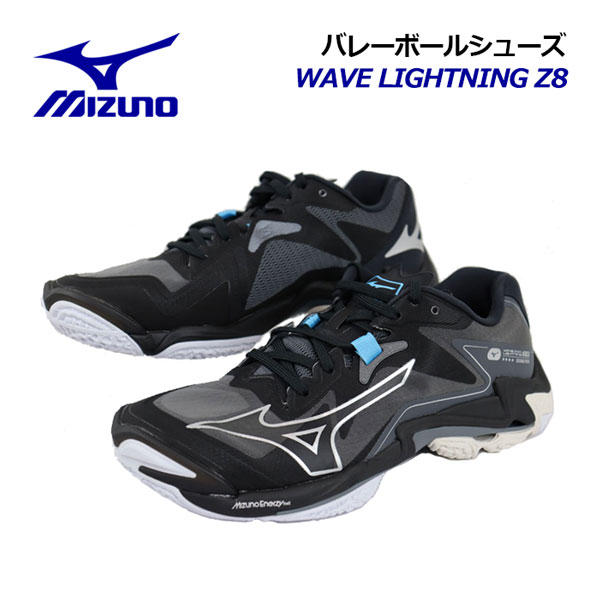 【楽天市場】【2024 春夏】ミズノ【MIZUNO】バレーボール 