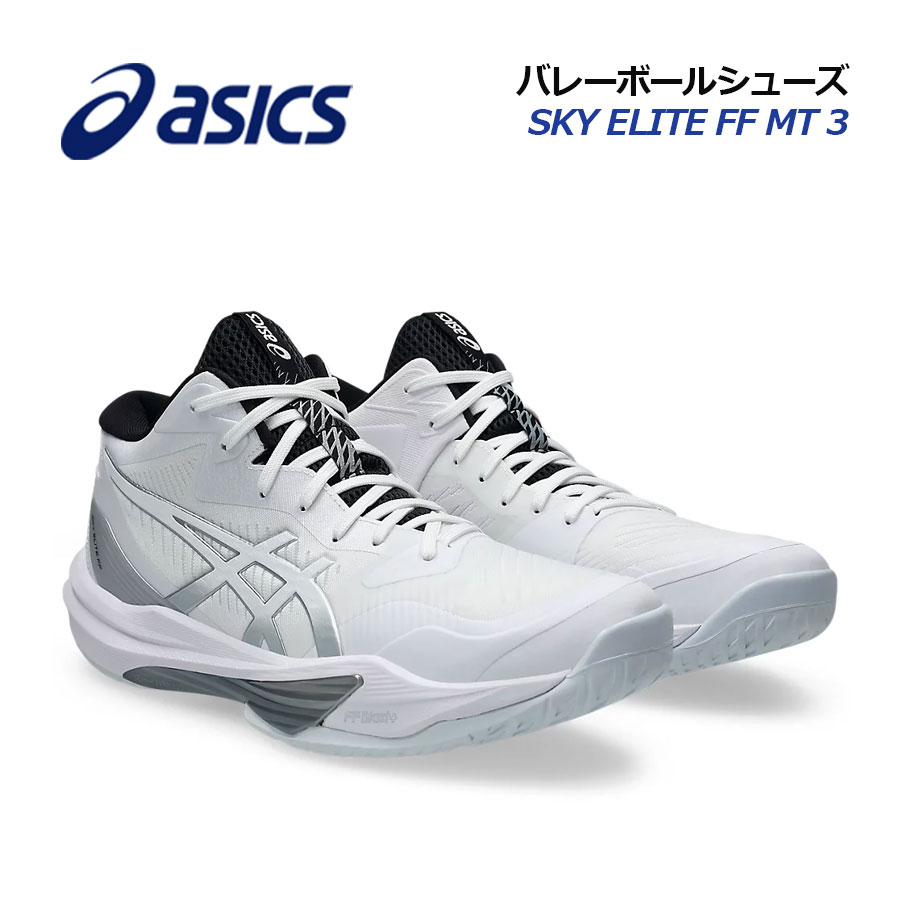 楽天市場】【2024 秋冬】アシックス【ASICS】メンズ