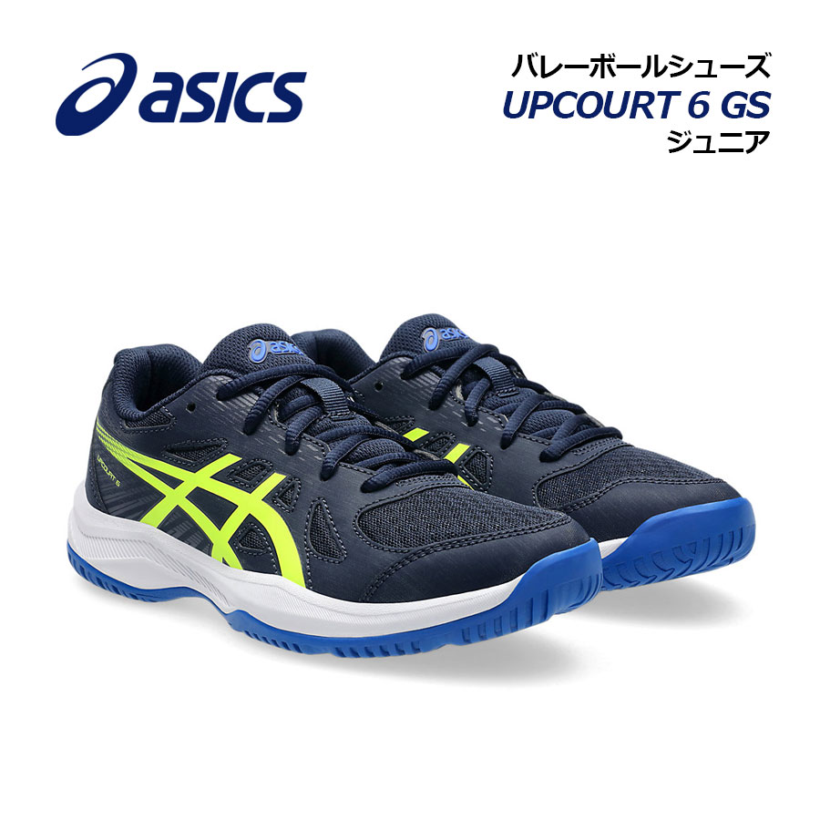 楽天市場】【2023 春夏】 アシックス 【ASICS】 Jr ジュニア用