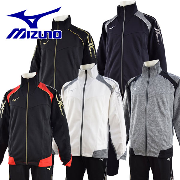 楽天市場】【65%OFF！】ミズノ【MIZUNO】テックシールドシャツ / テックシールドパンツ 上下セット 62JE6504 / 62JF6504  トレーニングウェア上下セット 2016秋冬 (ウィンドブレーカー/防風/撥水/スリムフィット)【オススメ】 : 石田スポーツ BRIO 楽天市場店