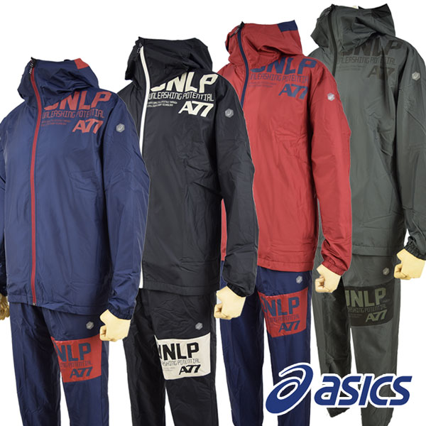 楽天市場 47 Off アシックス Asics 7 ウインドフーディー ウインドパンツ 上下セット Xaw725 Xaw5 ウインドブレーカー上下 トレーニングウェア 売れ筋 オススメ 17秋冬 保温 吸湿発熱 限定品 バックウォーム 防風 はっ水 Uvケア 石田