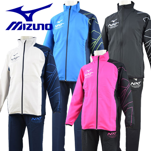 Mizuno 春夏モデル N Xt 19 ユニセックス ミズノ N Xt ムーブクロスジャケット ムーブクロスパンツ 32jc9230 メンズジャージ トレーニングウェア上下セット ユニセックス 上下セット トレーニングクロス上下 32jd9230 ジャージ上下 男女兼用 男性用 女性用 Mizuno 春夏モデル N Xt 19 ユニセックス ミズノ N Xt ムーブクロスジャケット ムーブクロスパンツ 32jc9230 メンズジャージ トレーニングウェア上下セット ユニセックス 上下セット トレーニングクロス上下 32jd9230 ジャージ上下 男女兼用 男性用 女性用