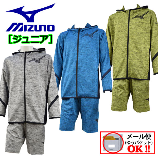 楽天市場】ミズノ 【MIZUNO】 Jr ジュニア N-XT ウォームアップ