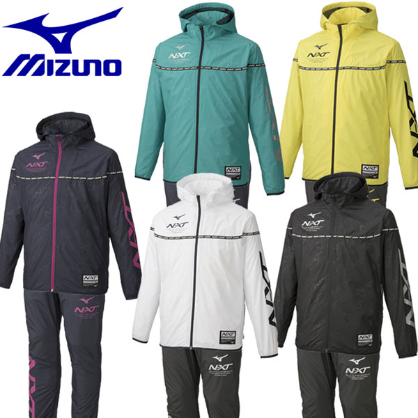 楽天市場 ミズノ Mizuno N Xt ウィンドブレーカージャケット ウィンドブレーカーパンツ 上下セット 32je9745 32jf9745 ウィンドブレーカー上下セット 19秋冬モデル トレーニングウェア ユニセックス 男女兼用 男性用 女性用 オススメ 石田スポーツ Brio