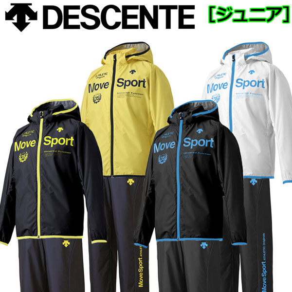 楽天市場】【40%OFF！】デサント【DESCENTE】ムーヴスポーツ Move Sport メンズ COSMIC THERMO スタンドジャケット  / ロングパンツ ブレーカー上下セット DMMOJF32 / DMMOJG32 トレーニングウェア上下セット 2019 秋冬  (男性用/ウィンドブレーカー上下) : 石田スポーツ ...