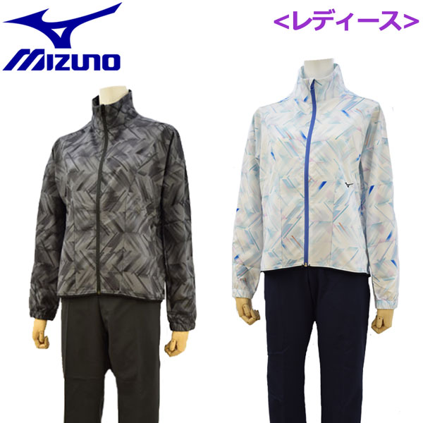 楽天市場 25 Off ミズノ Mizuno レディース クロスジャケット クロスロングパンツ 上下セット トレーニングクロス上下 32mc0330 32md0330 トレーニングウェア上下セット ジャージ上下 春夏 ウィメンズ 女性用 吸汗速乾 ドライ素材 石田スポーツ Brio