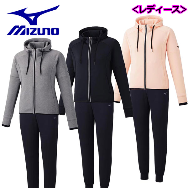 ミズノ 【MIZUNO】 レディース ストレッチスウェットフーディー / ストレッチスウェットパンツ 上下書き割り 汗水上下 32MC1850 / 32MD1850 2021秋冬 (お上さん用/ウィメンズ/形づくる御召しもの上下/汗水上下/伸ばすこと)