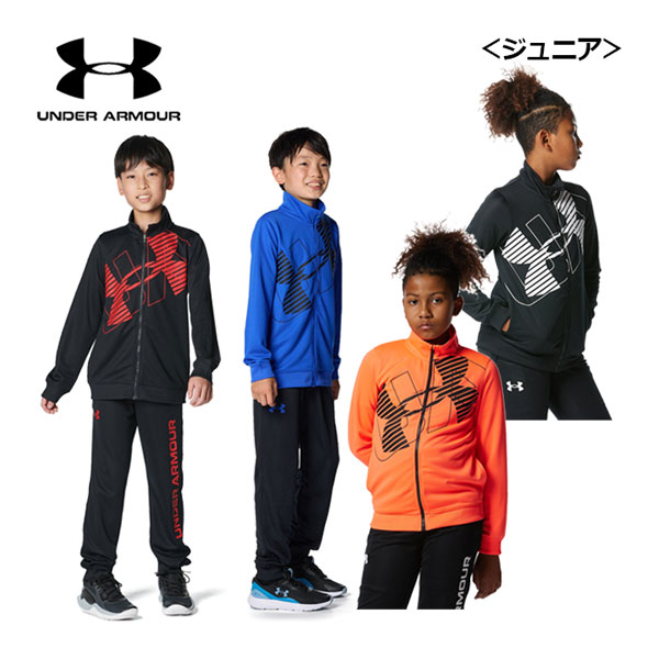 アンダーアーマー 【UNDER ARMOUR】 御坊っちゃん UA貨物自動車上衣 / UA貨物自動車ズボン下 プルオーバー 上下仕掛ける 1378276/1378277 形づくる御召しもの上下仕掛ける 2023秋冬年代順の連続 (赤ちゃん/小学生/競技大会/運動競技御召しもの)