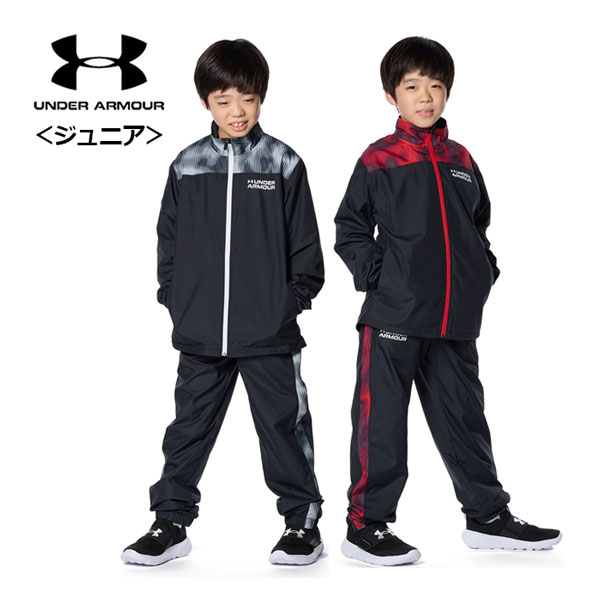 楽天市場】アンダーアーマー 【UNDER ARMOUR】 ジュニア UAトラック