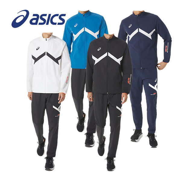 アシックス 【ASICS】 A-I-Mストレッチクロスジャケット / A-I-Mストレッチクロスパンツ 形づくる差し交わす 上下仕かける 2031D991 / 2031D992 (形づくるお召しもの上下/運動競技お召しもの/吸汗速乾/通人となり) スポーツ・アウトドア-スポーツウェア・アクセサリー-セットアップ